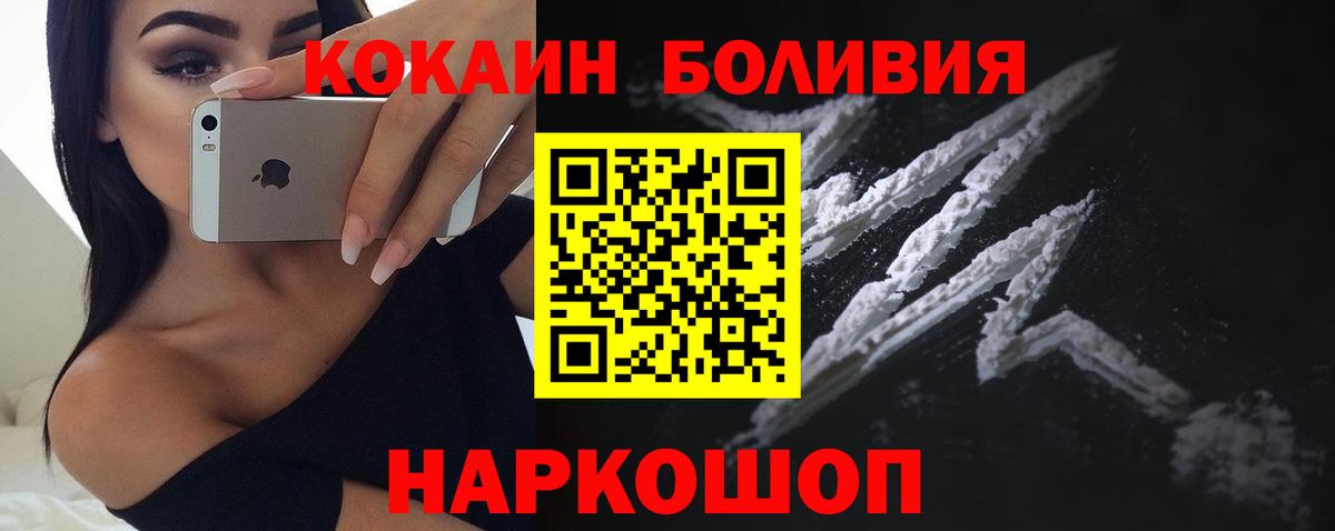 Cocaine Columbia Лангепас