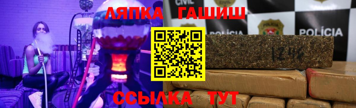 ГАШИШ hashish Лангепас