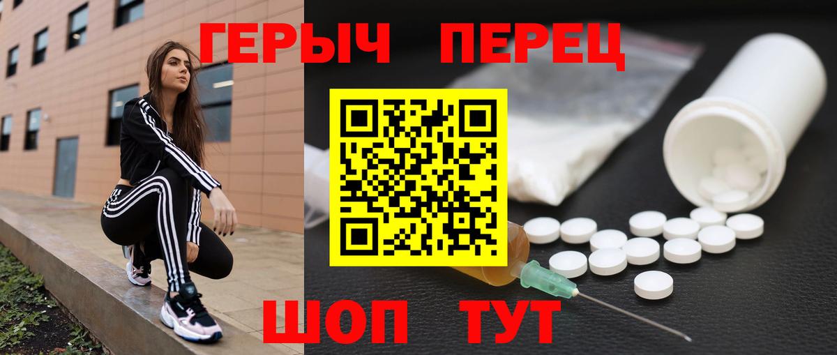 Лангепас  Героин  Вход с VPN  Героин Афган 