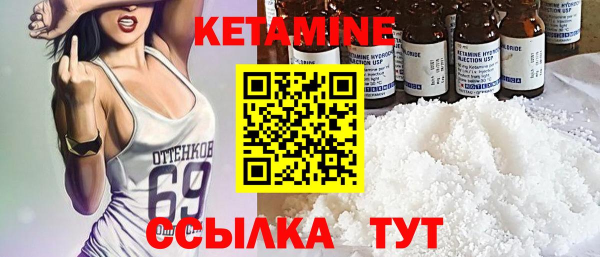 НБОМе  Метамфетамин  АМФЕТАМИН кристаллы  МЕФ   Лангепас  ГАШИШ  Марихуана  Вход с VPN 