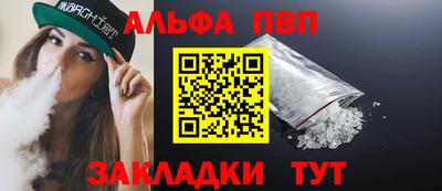 молекула духа Канаш