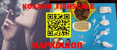 гашишное масло Изобильный