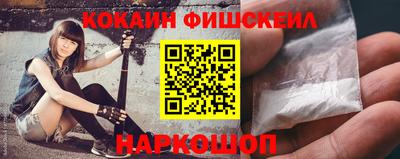 молекула духа Канаш