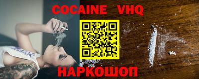 герыч Ипатово