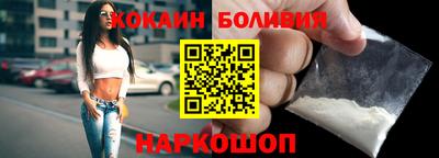 ПСИЛОЦИБИНОВЫЕ ГРИБЫ Ангарск