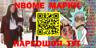 гашишное масло Изобильный