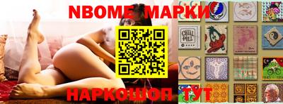 герыч Ипатово