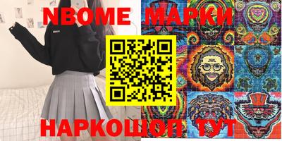 молекула духа Канаш
