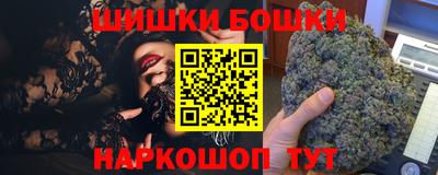 гашишное масло Изобильный