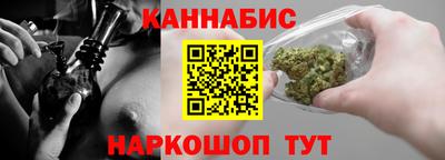 гашишное масло Изобильный