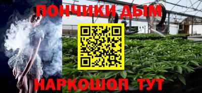 молекула духа Канаш
