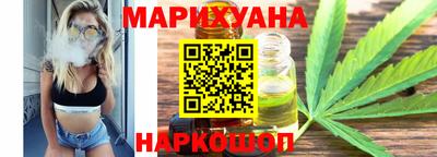 молекула духа Канаш