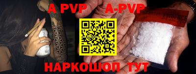 спиды Анжеро-Судженск