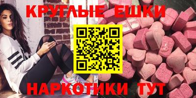 герыч Ипатово