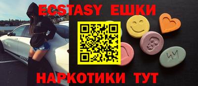 молекула духа Канаш