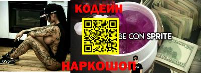 амф Камышлов