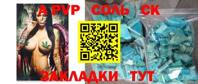 дистиллят марихуана Кандалакша