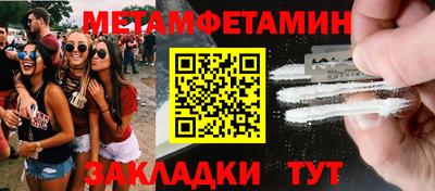молекула духа Канаш
