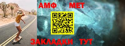 герыч Ипатово