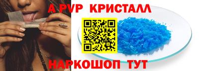молекула духа Канаш
