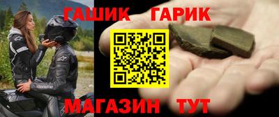 герыч Ипатово