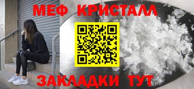 молекула духа Канаш