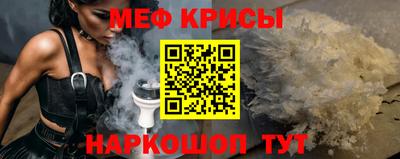 амф Камышлов