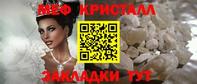 мдма Ирбит