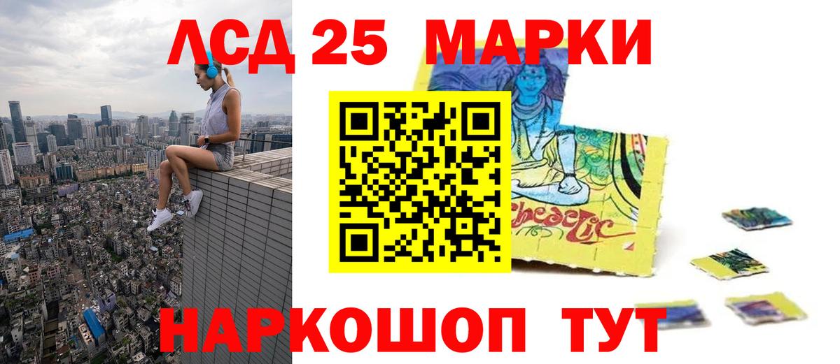 Лангепас  LSD-25 экстази ecstasy  LSD-25 экстази ecstasy  Вход с VPN 