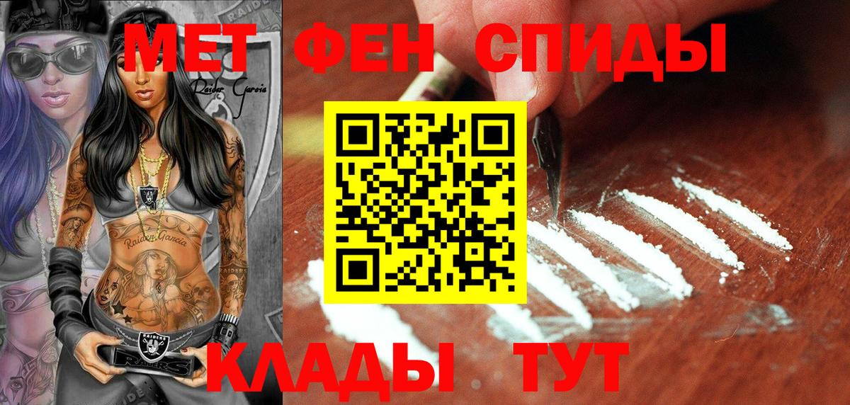 Метамфетамин пудра  Вход с VPN  Метамфетамин пудра  Лангепас 