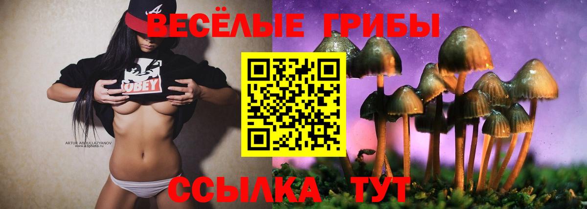 Амфетамин Лангепас