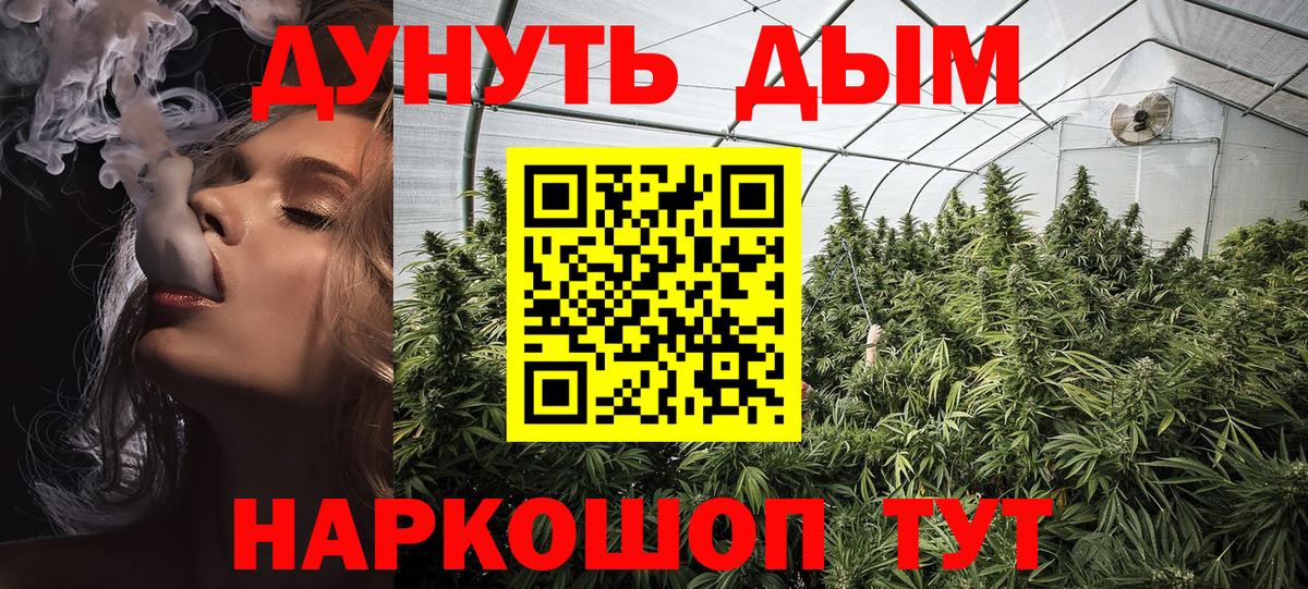 Лангепас  МАРИХУАНА индика  Вход с VPN  Бошки Шишки LSD WEED 